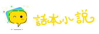 麈尾之诲网